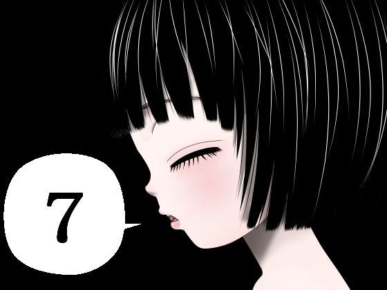 最終話  処女膜オナニー  羽生姉妹の性被害白書