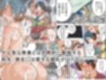 国家公認おちこぼれ救済機関〜女のコにしかできないこと〜試し読み4ページ