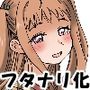 国家公認おちこぼれ救済機関〜女のコにしかできないこと〜