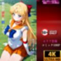 セーラーヴィーナス洗脳完了‥催●アプリの通知に従い、おじさんを満たす日々‥