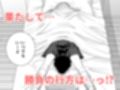 ギャルJKとHごっこ