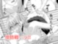 ギャルJKとHごっこ