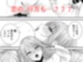 ギャルJKとHごっこ