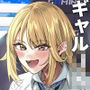 ギャルJKとH’ごっこ（ハート）