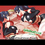 Girls Beat！ぷらす vsサクラ