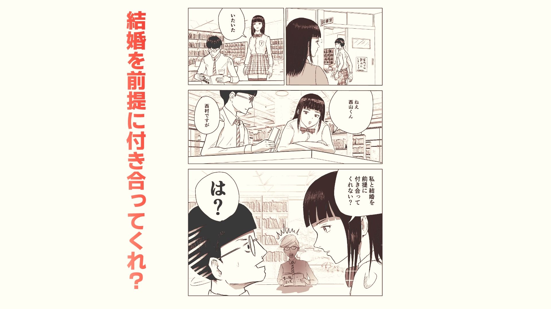 サンプル画像3:タワマンに住む彼女のお目当てはまさかの僕でした(アクアまろん) [d_621616]