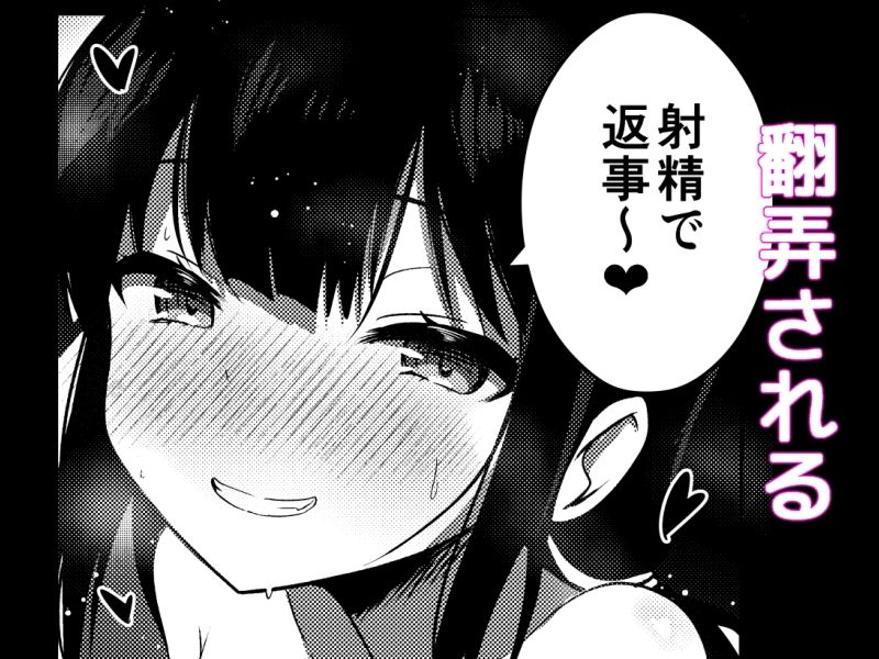 サンプル画像6:彼女の妹の誘惑には勝てない(うらはらドール) [d_621672]