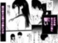 彼女の妹の誘惑には勝てない