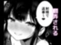 彼女の妹の誘惑には勝てない