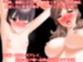 【三部作セット】『母娘、強●レズプレイ、極限くすぐり寸止め地獄。絶頂したいあまり娘をワンコインで売る母親』