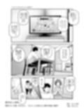 甘やかし120％ 突然〇さい子扱いされるオレEX でもチンコを見せると母性が性欲に変換！？
