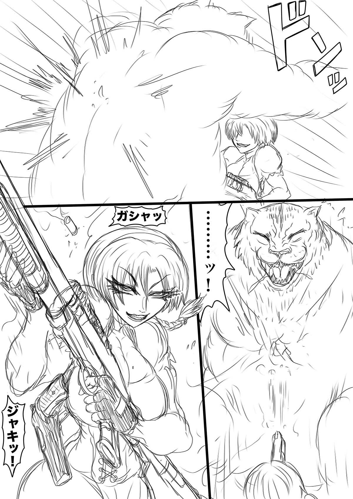 サンプル画像1:NAME COLISEUM ナイトメアパラダイス OZ トリプルパック＆コミッションイラスト集2(BLACK SOUSAI STUDIO) [d_621684]