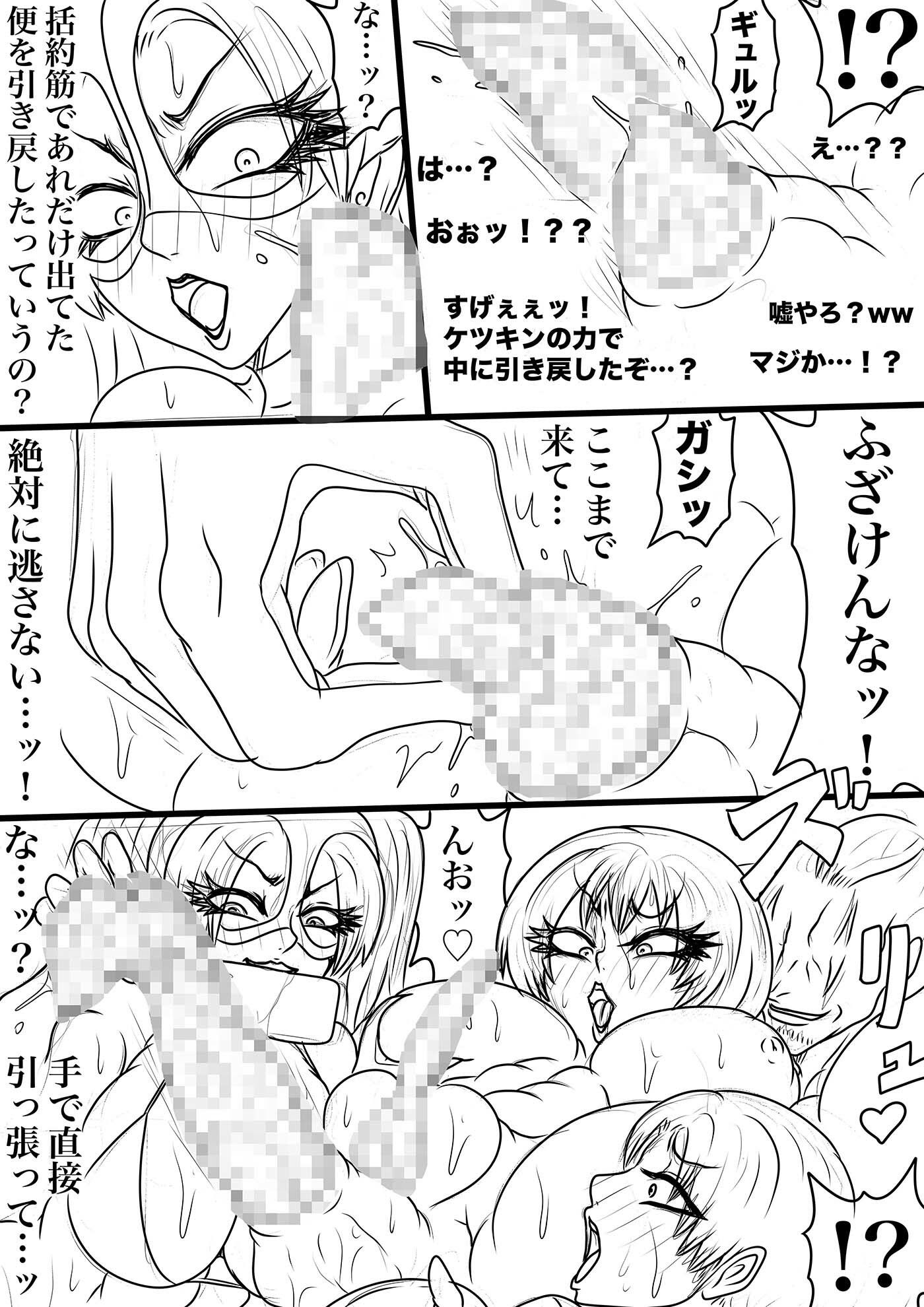 NAME COLISEUM ナイトメアパラダイス OZ トリプルパック&コミッションイラスト集2 画像9
