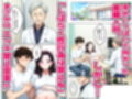 強気だけど実はチョロすぎる幼馴染ギャルー妊婦でもイチャラブHがおさまらない編ー
