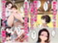 強気だけど実はチョロすぎる幼馴染ギャルー妊婦でもイチャラブHがおさまらない編ー