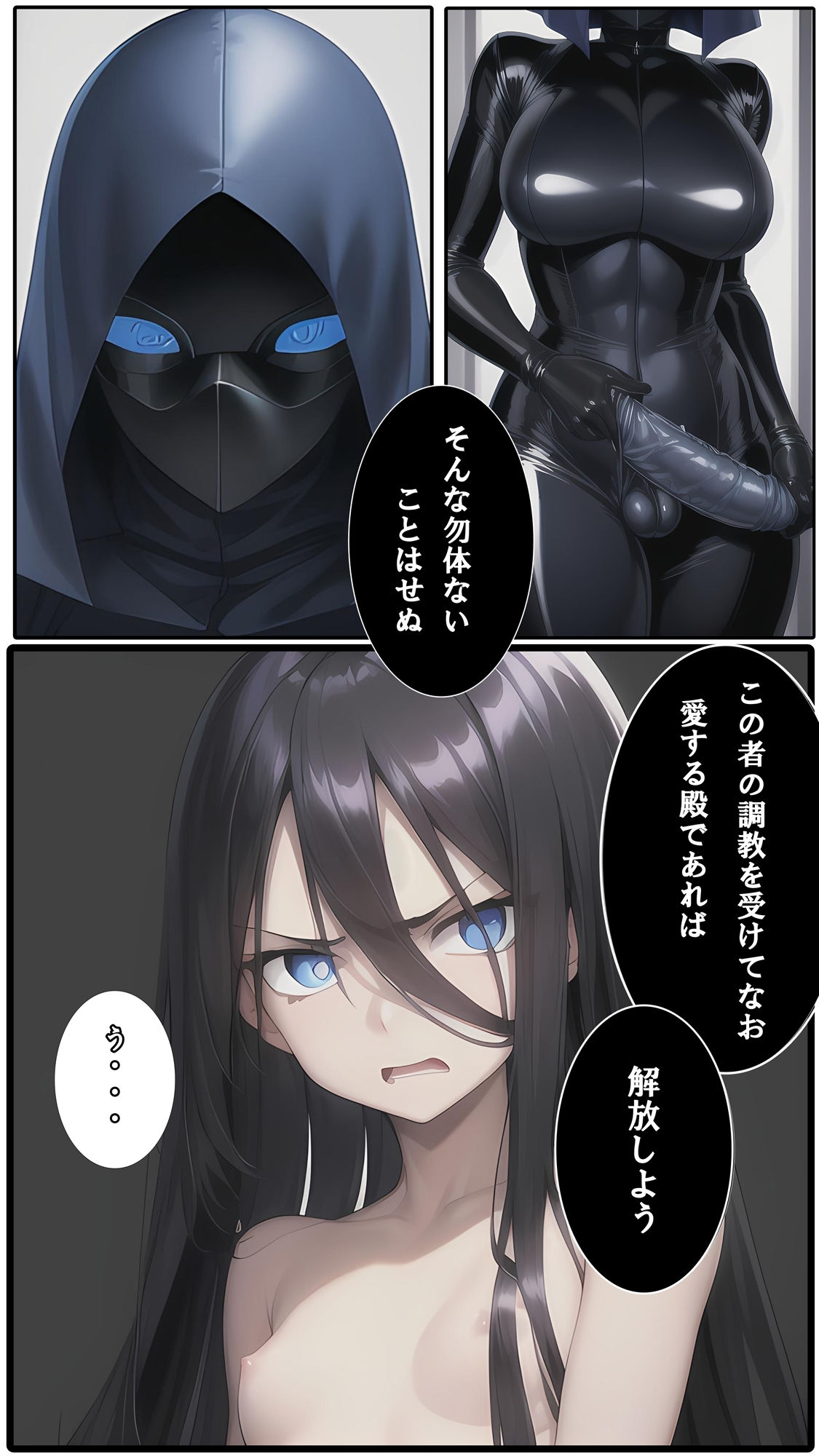 戦国姫取物語 画像6