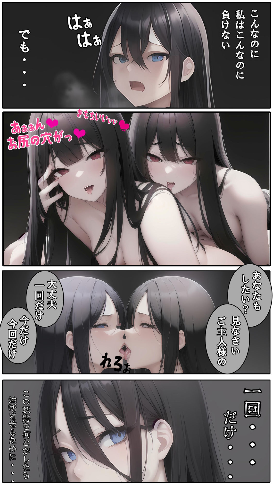 戦国姫取物語 画像8
