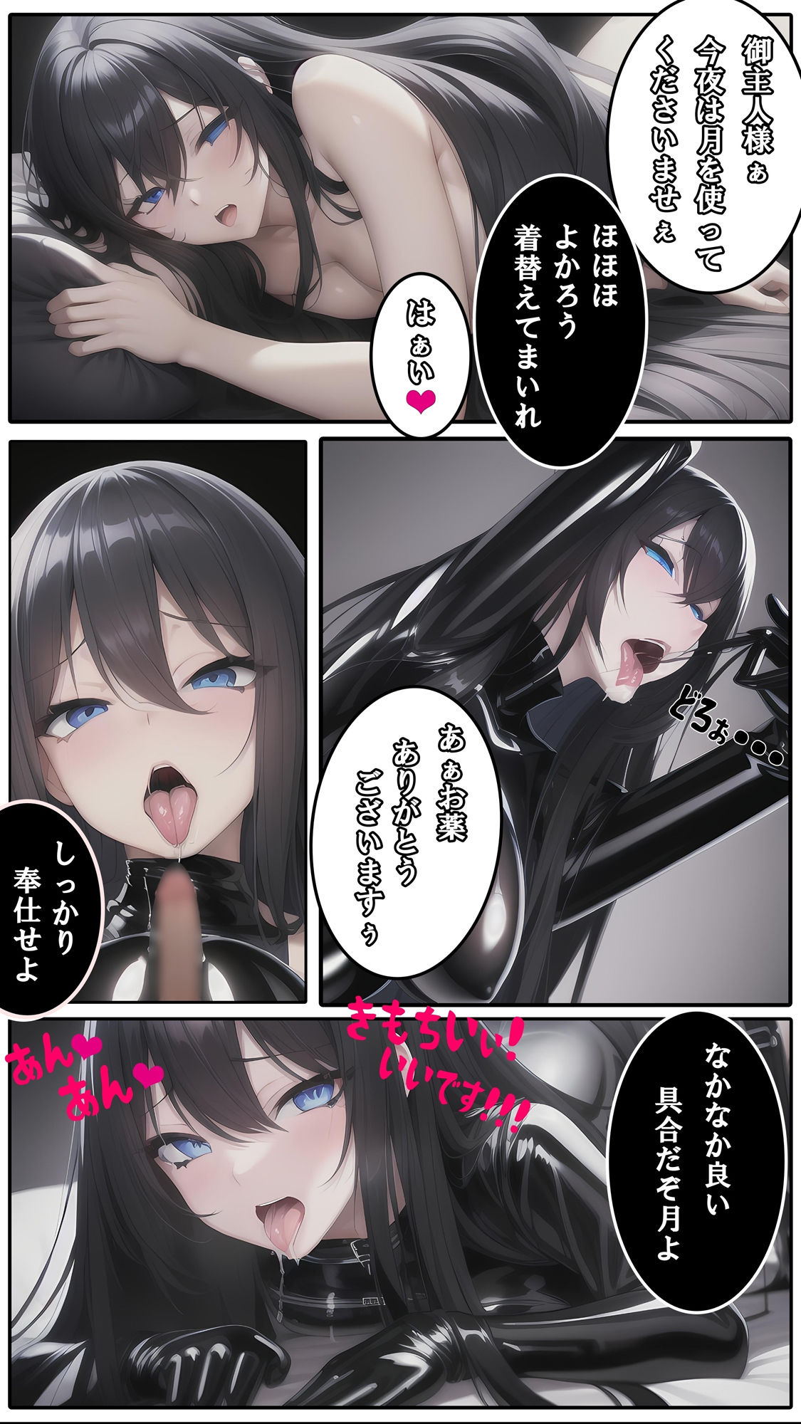 戦国姫取物語 画像9