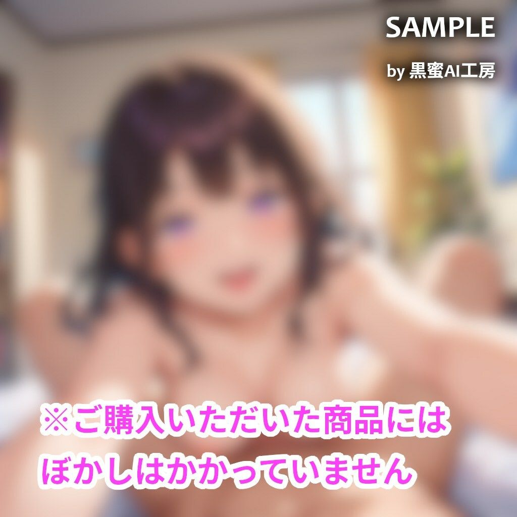 理性破壊彼女〜これってNTRですか?〜 画像9