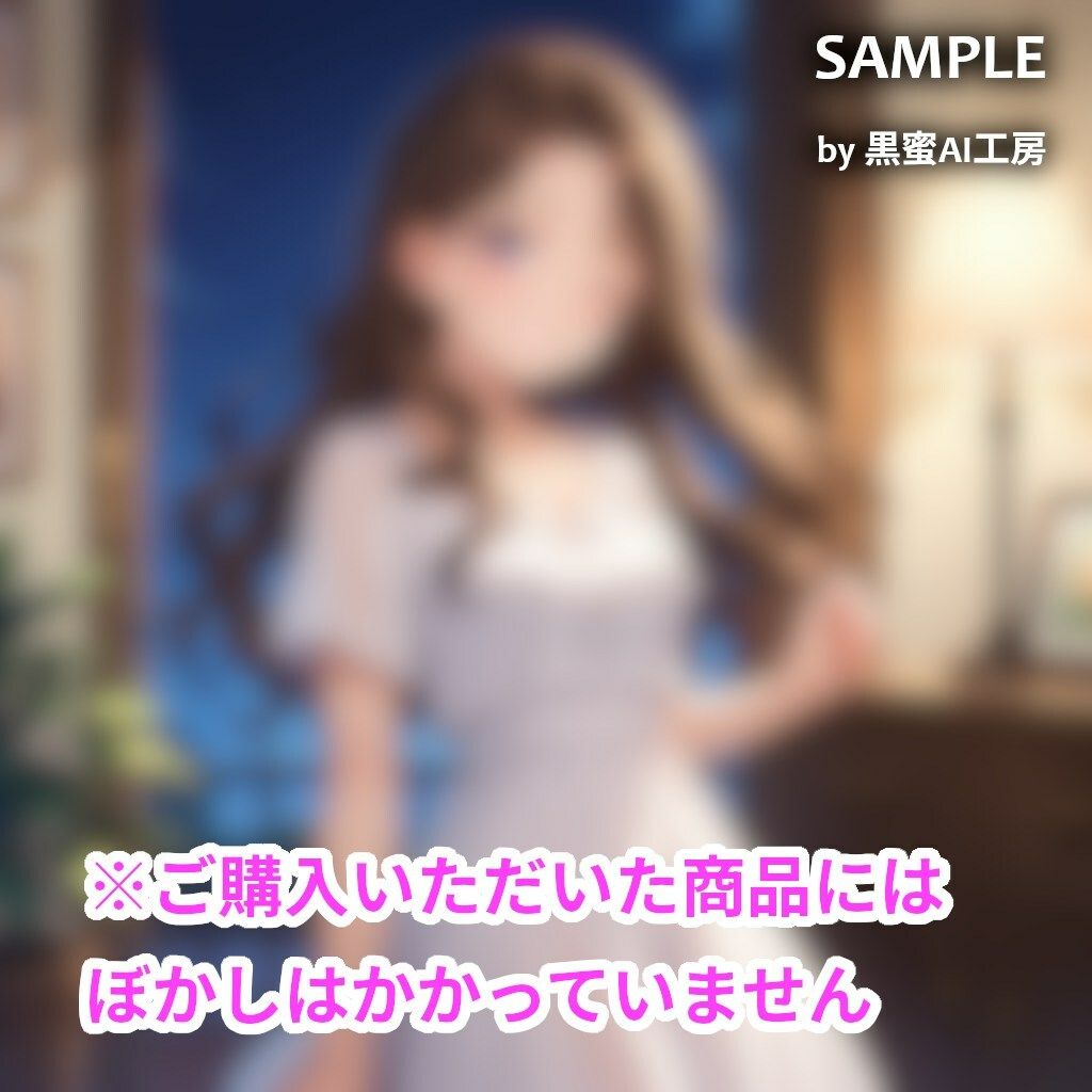 理性破壊彼女〜これってNTRですか?〜 画像10