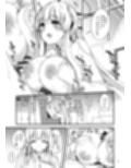 先生？ユウカちゃんには内緒ですよ？