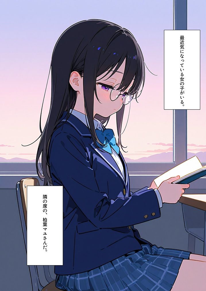 サンプル画像1:快楽催●のススメ(ひとりで帰る。) [d_621814]