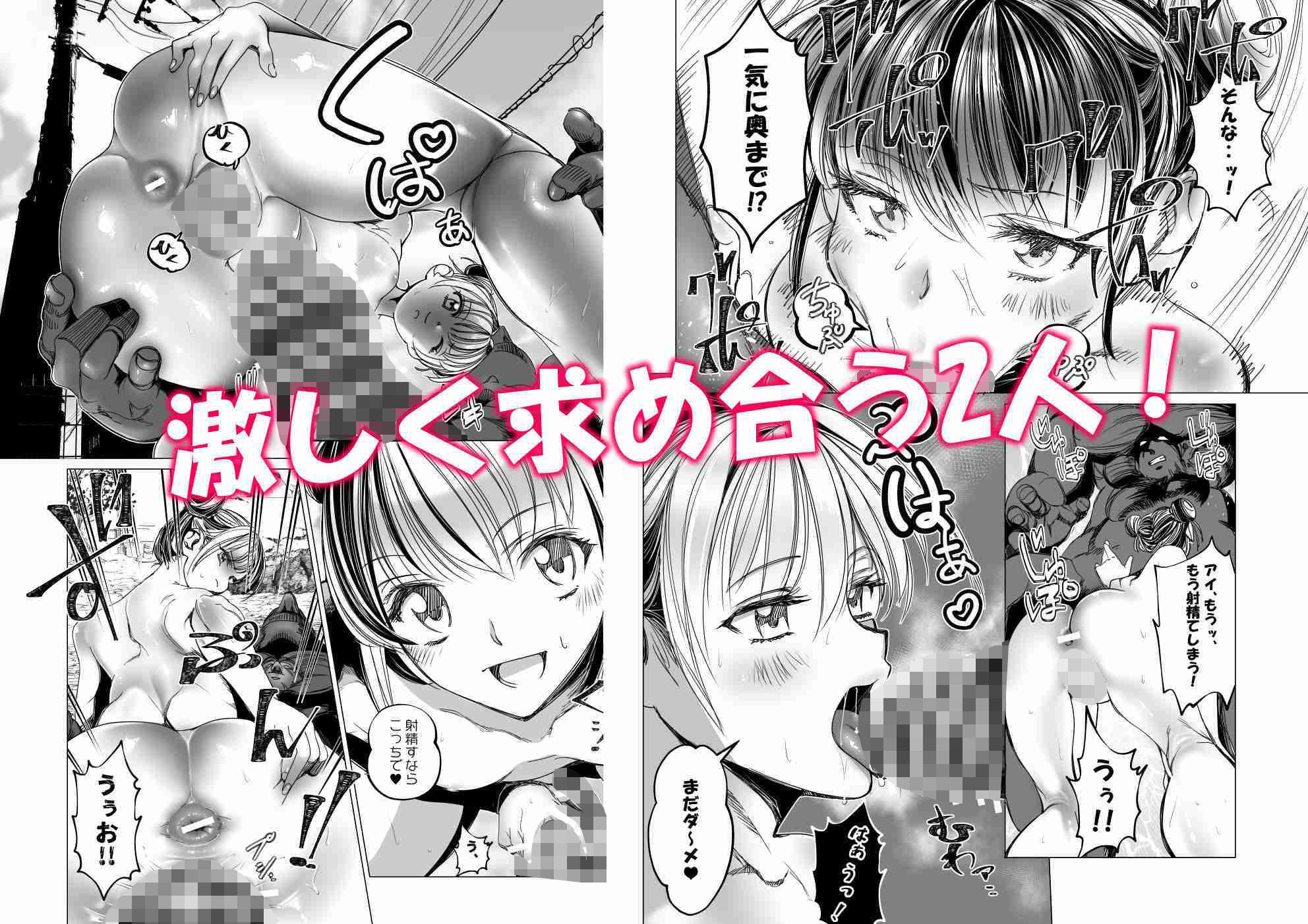 サンプル画像4:魔法少女マイティ・アイ第4話敗北魔法少女後編(ロックヴィレッジ) [d_621817]