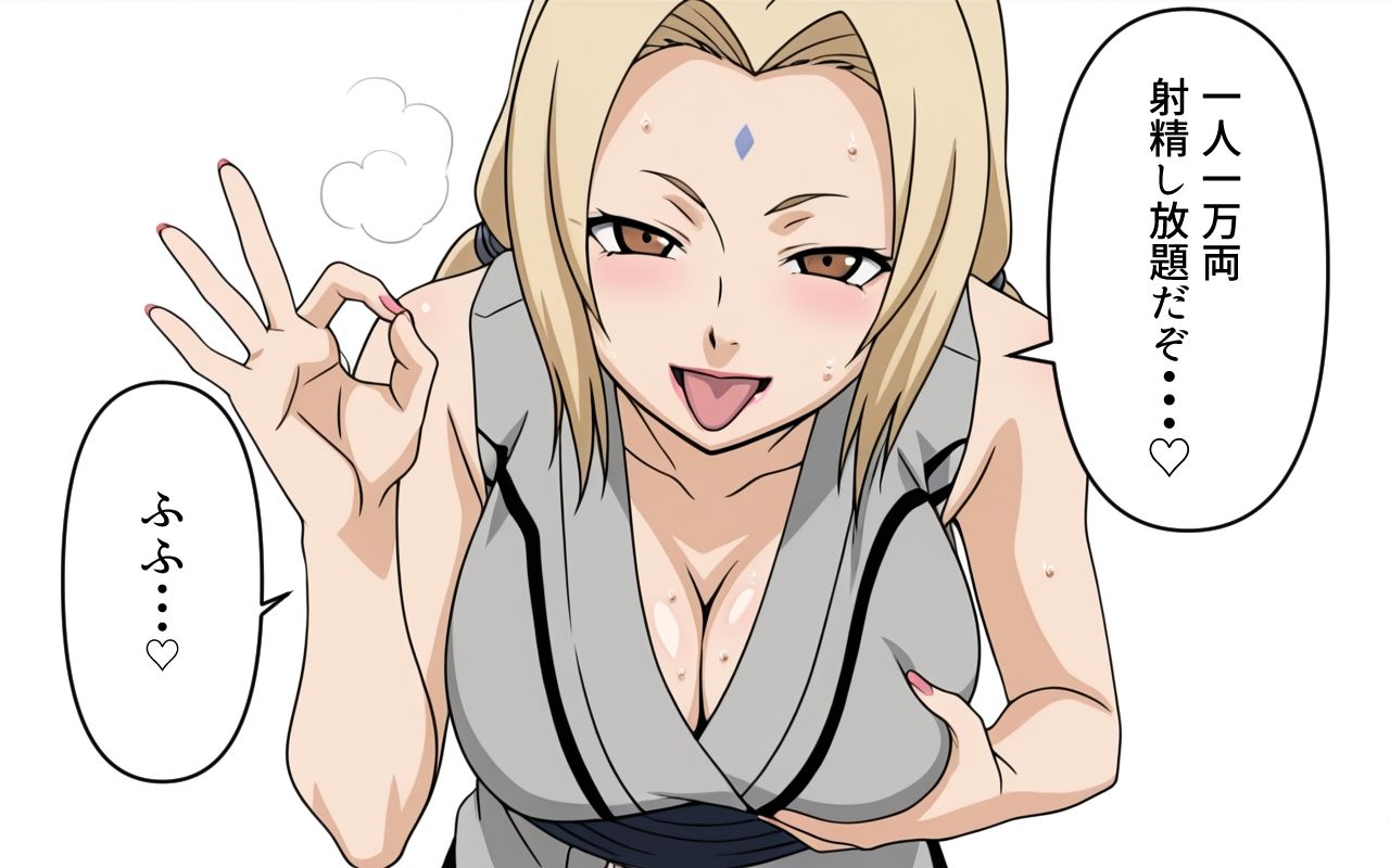 サンプル画像1:ギャンブル狂いの末路(のすとらだむす) [d_621818]