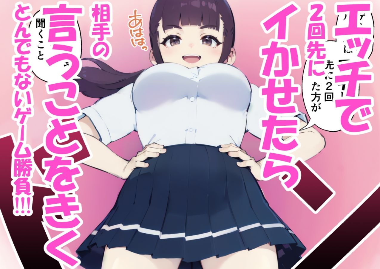 サンプル画像4:俺にツンな彼女の妹とイチャラブセックスする話(女子校生のざぶとん) [d_621823]