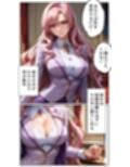 人妻レンタルシリーズ PTA会長 ラクス・クライン 〜第一章 完璧な仮面〜