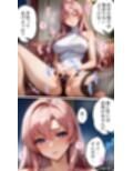 人妻レンタルシリーズ PTA会長 ラクス・クライン 〜第一章 完璧な仮面〜