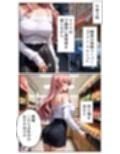 人妻レンタルシリーズ PTA会長 ラクス・クライン 〜第一章 完璧な仮面〜