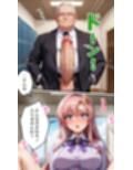 人妻レンタルシリーズ PTA会長 ラクス・クライン 〜第一章 完璧な仮面〜