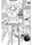 先生？一緒にお休みしませんか？
