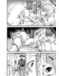 先生？一緒にお休みしませんか？