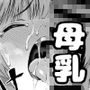 親子で少女で妊娠して赤ちゃん産んじゃいました テレビでは過激すぎてカットされた未公開映像集