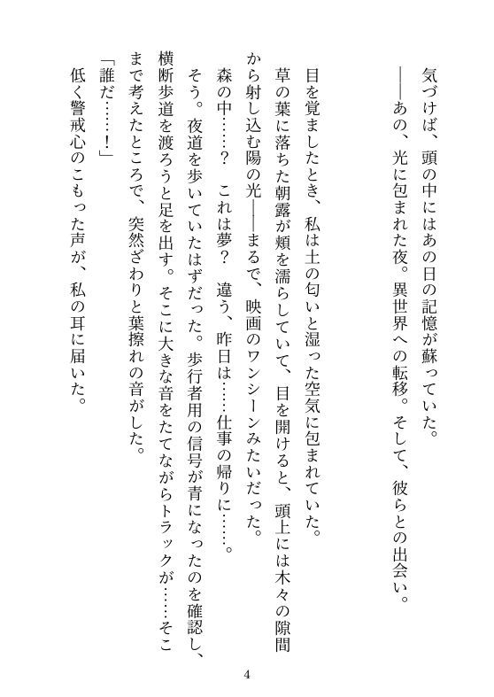 サンプル画像