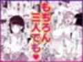 ギャル姉×ダウナー系妹のキケンな誘惑に俺は逆らえない！