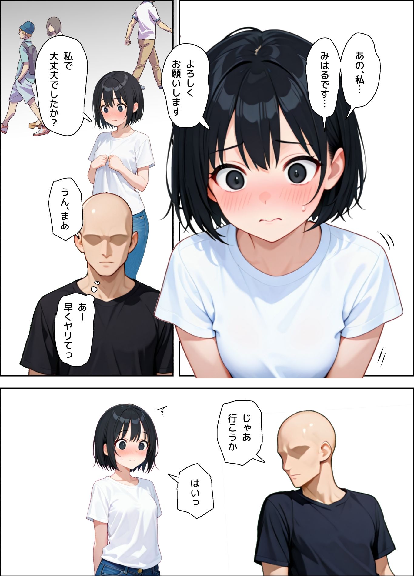 サンプル画像3:100回射精しないとセックスし続けられない世界(ねごろ屋) [d_621880]