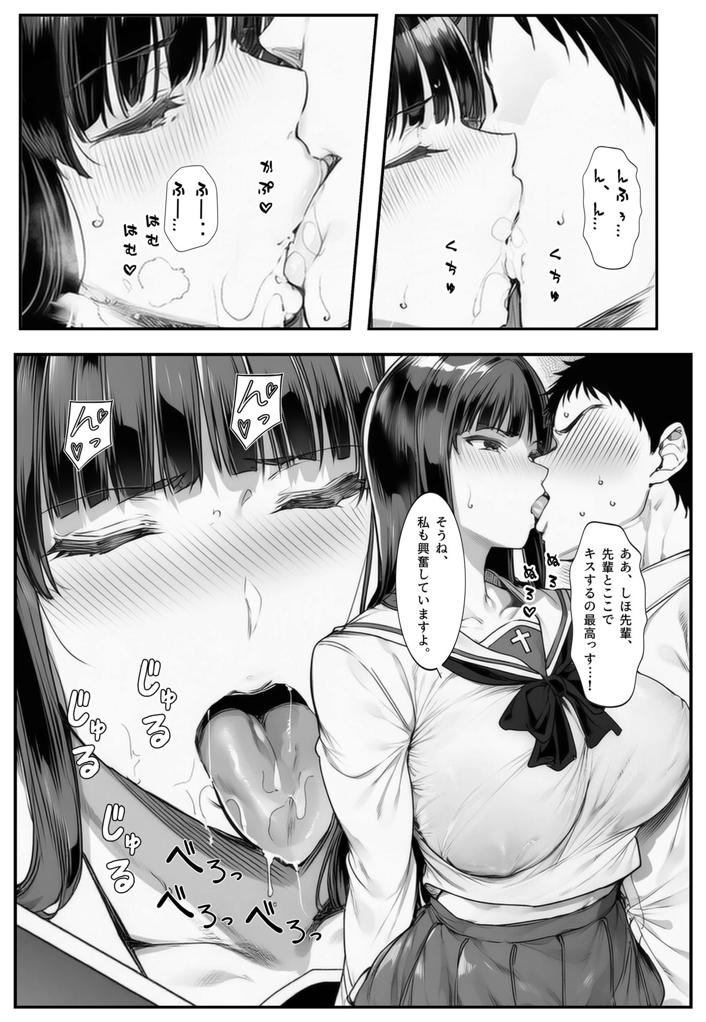 家元のしほ先生とイケナイ夏休み 画像7