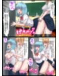 ふたなりちんぽが生えたので同級生をオナホにする