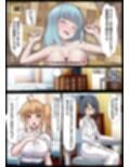 ふたなりちんぽが生えたので同級生をオナホにする
