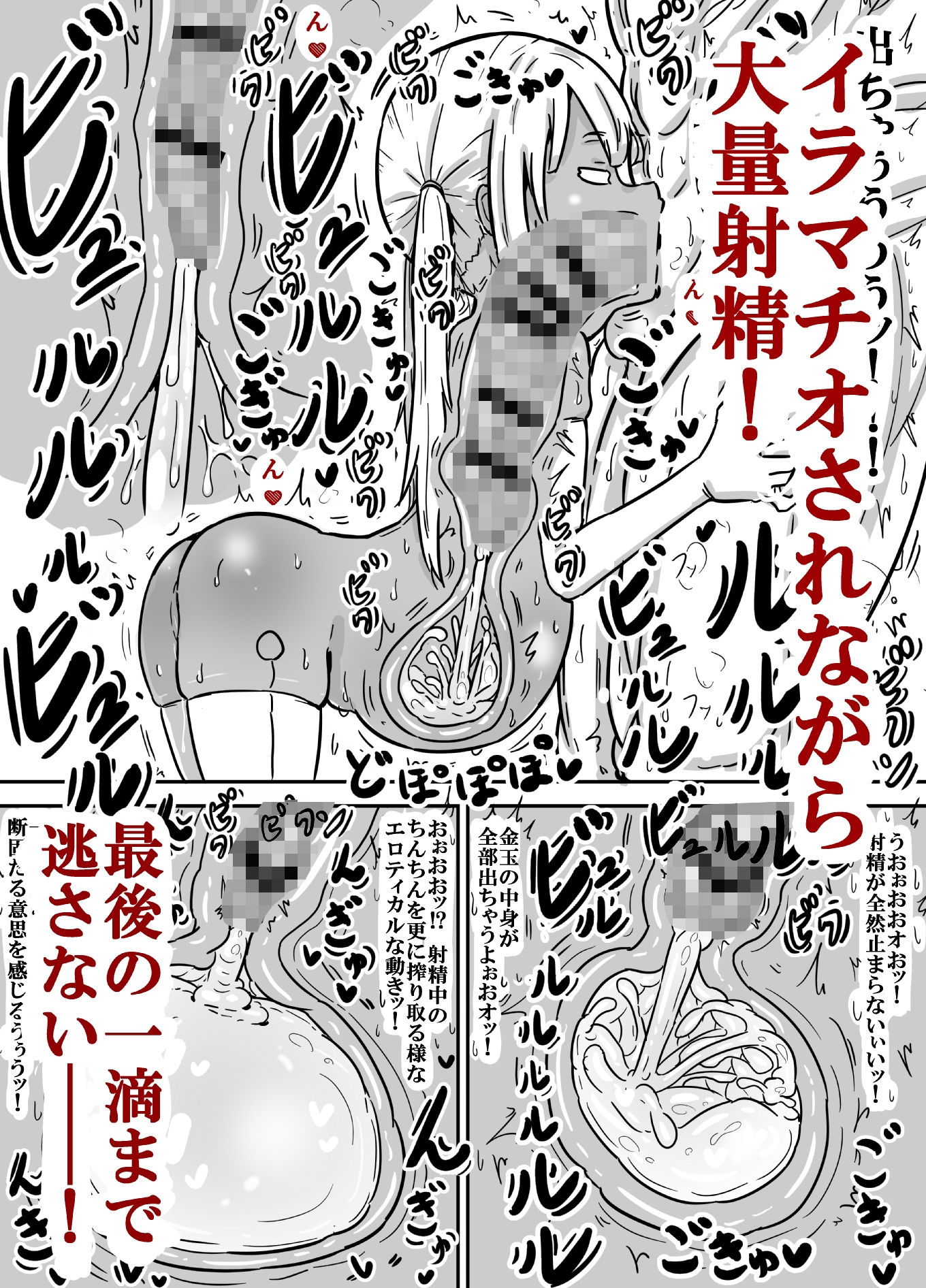 サンプル画像6:プリアナちゃんのねちっこエッチなディープフェラで搾精されちゃう話(ゆーじぇにぃ) [d_621990]