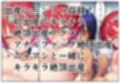 おじさんに監禁されて赤ちゃん産まされるマチュちゃん