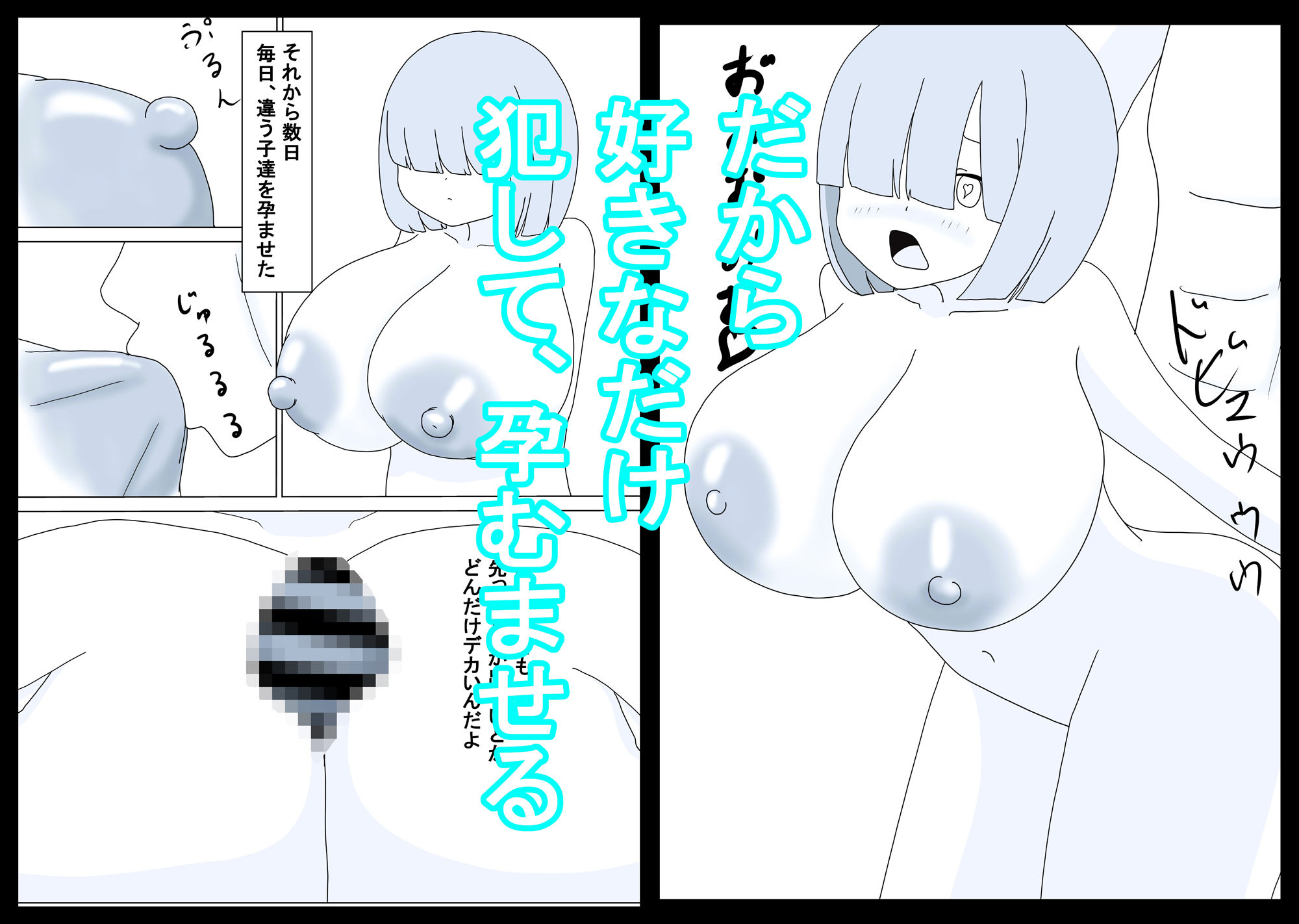 妊娠牧場_3