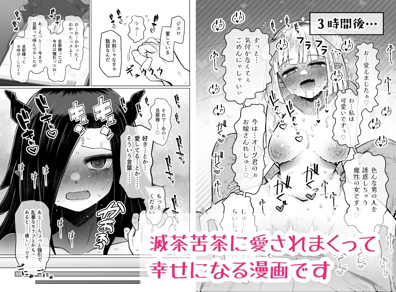 サンプル画像4:異世界色街  本日身請けセール中 本気で私を身請けするんですか！？(ふらふらトキシン) [d_622072]