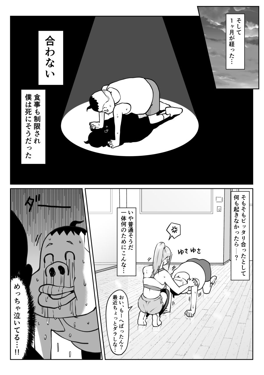 サンプル画像4