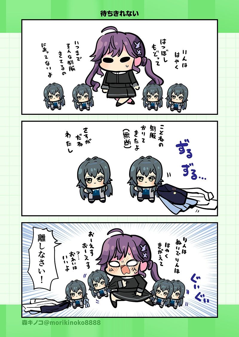 サンプル画像3:モリモリ学マス4(キノコの森) [d_622150]