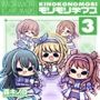 モリモリ学マス4