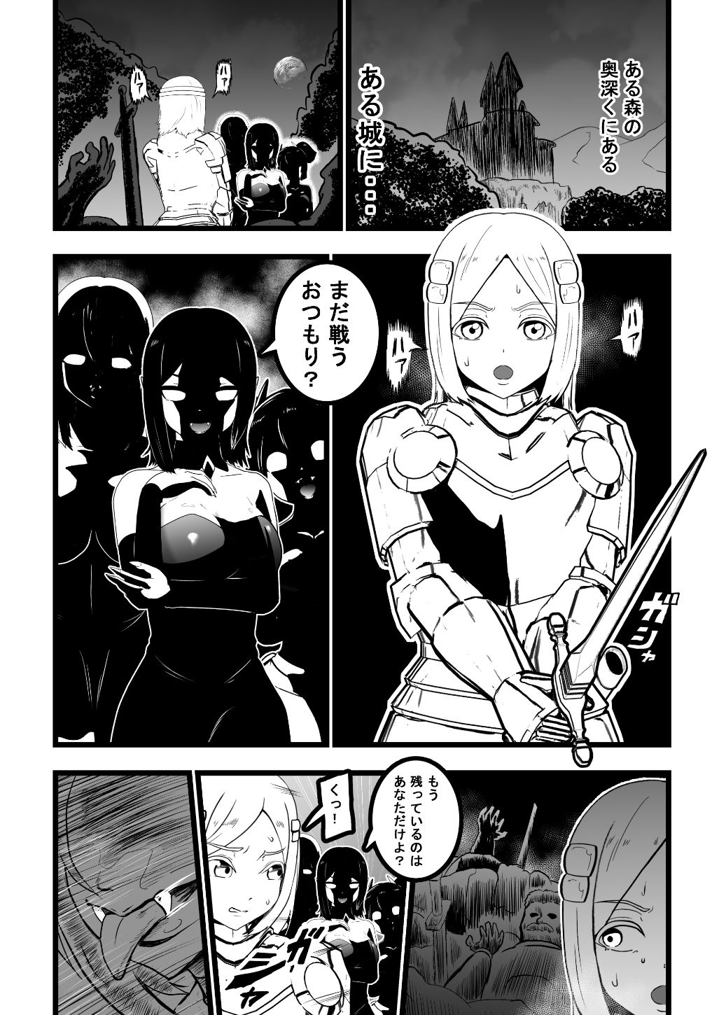 サンプル画像2